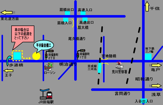 中古プレス･鈑金機械の専門商社平井鈑金機工の会社地図